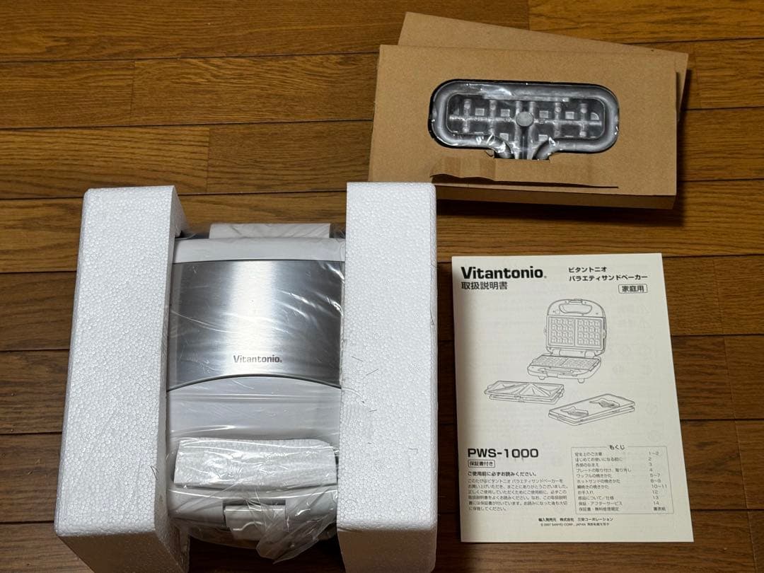 ビタントニオ バラエティサンドベーカーPWS-1000 ワッフルメーカー 楽天市場】バラエティサンドベーカー Vitantonio 正規販売店