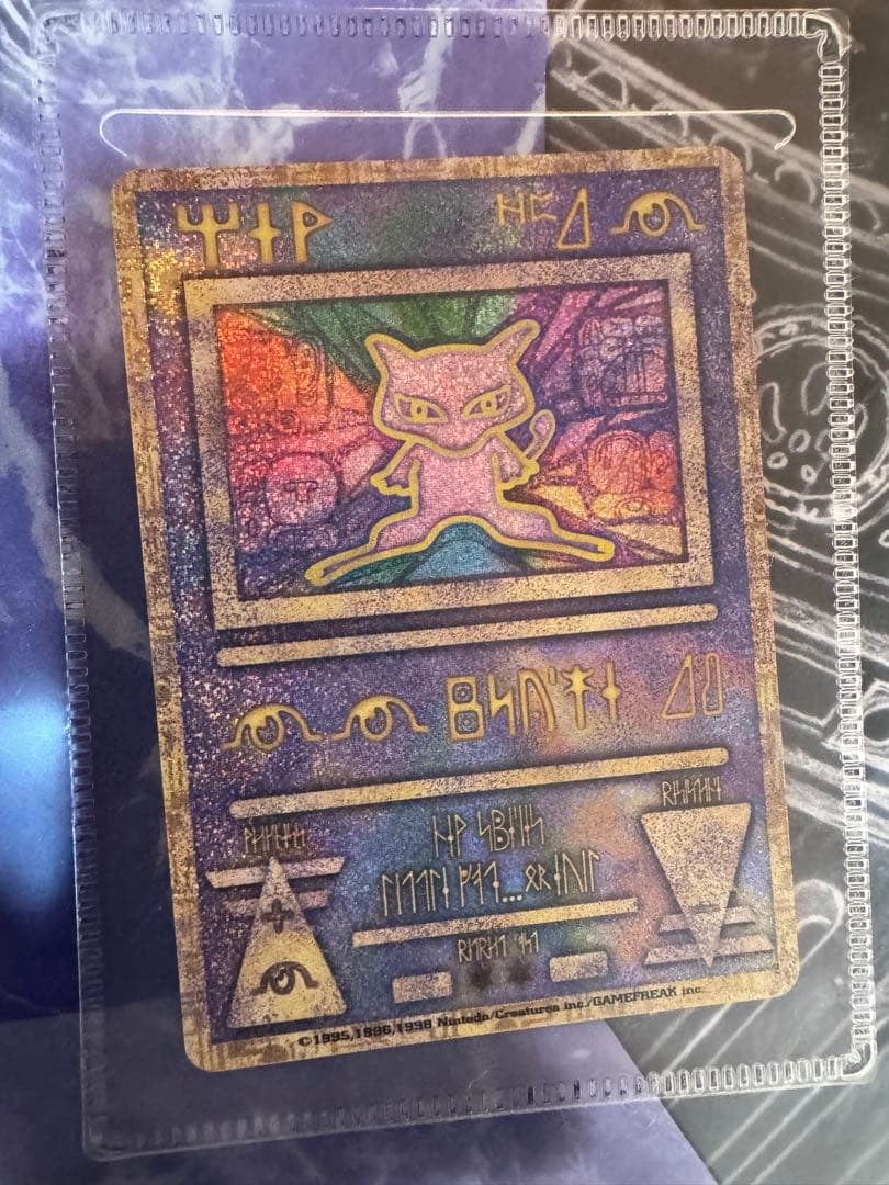 未開封）ポケモン映画 ルギア爆誕 エラー品 nintedo - メルカリ