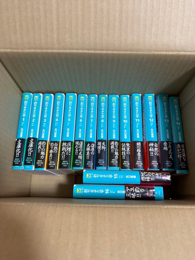 全初版】釣りキチ三平 川釣りセレクション文庫版 全巻セット全16巻