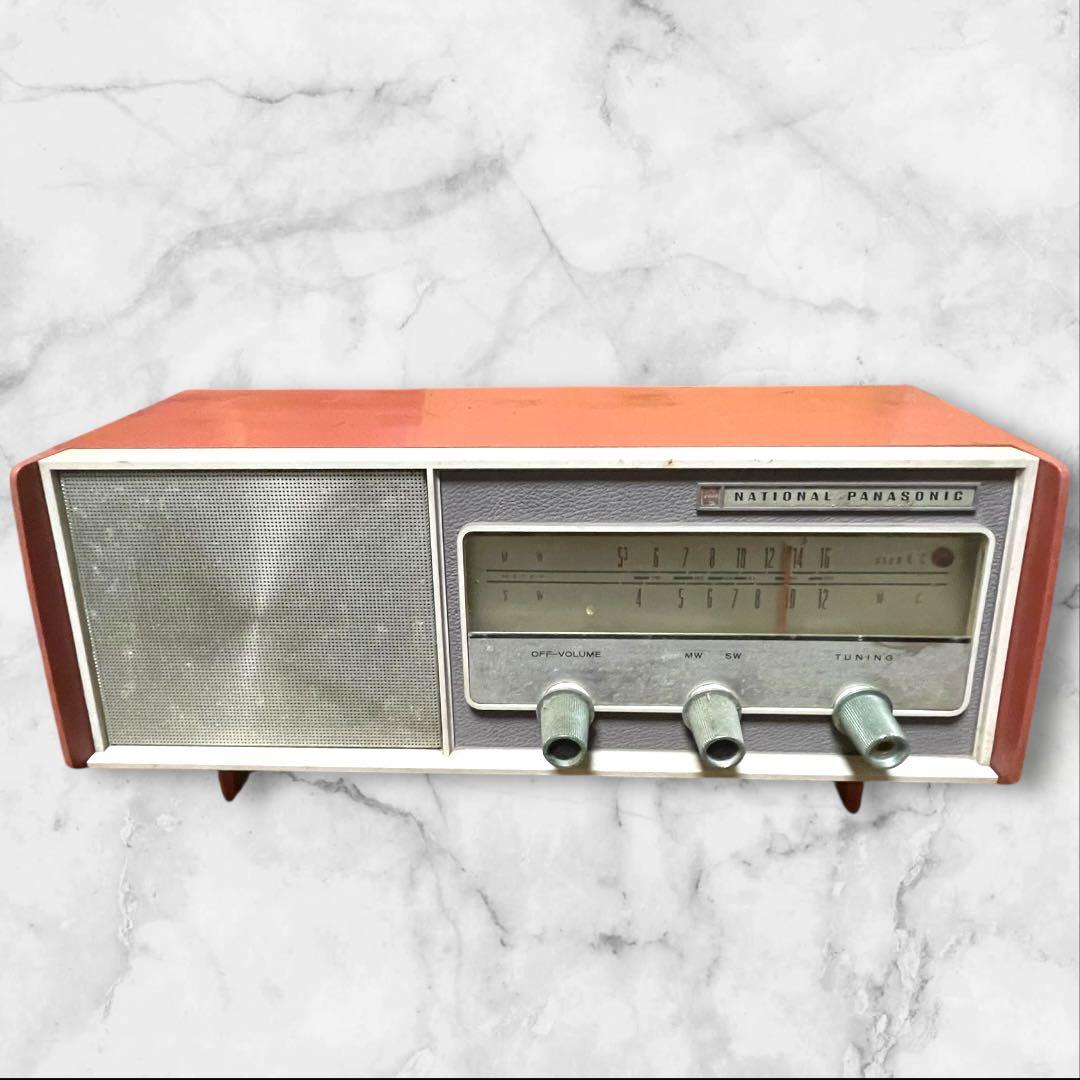 昭和レトロ　1963年　ナショナル パナソニック RE-250 真空管ラジオ 昭和レトロ 1963年 ナショナル パナソニック RE-250 真空管ラジオ