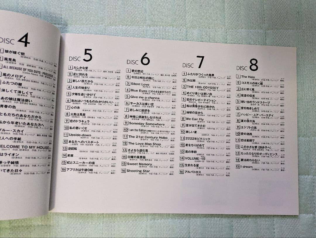 CD BOX】 CD 8枚組 全134曲 収録 「TULIP STORY 」 - メルカリ