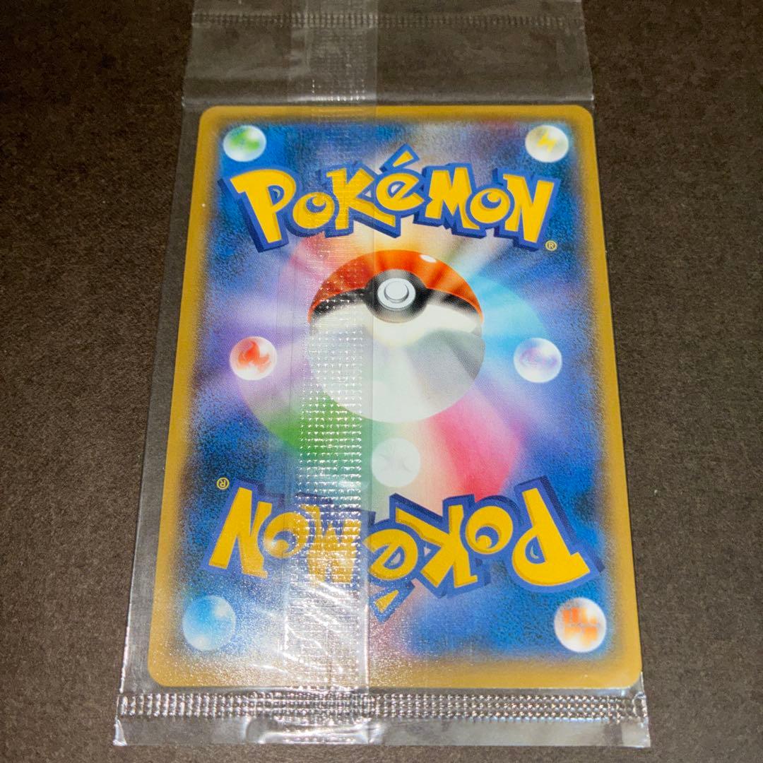ピカチュウ イオン限定スペシャルパック プロモカード 307/SM-P - メルカリ