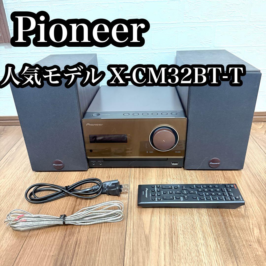 パイオニア X-CM32BT-T コンポ Bluetooth動作良好 リモコン付 - メルカリ