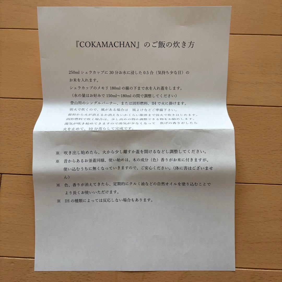 NATAL DESIGN × OLD MOUNTAIN COKAMACHAN - メルカリ