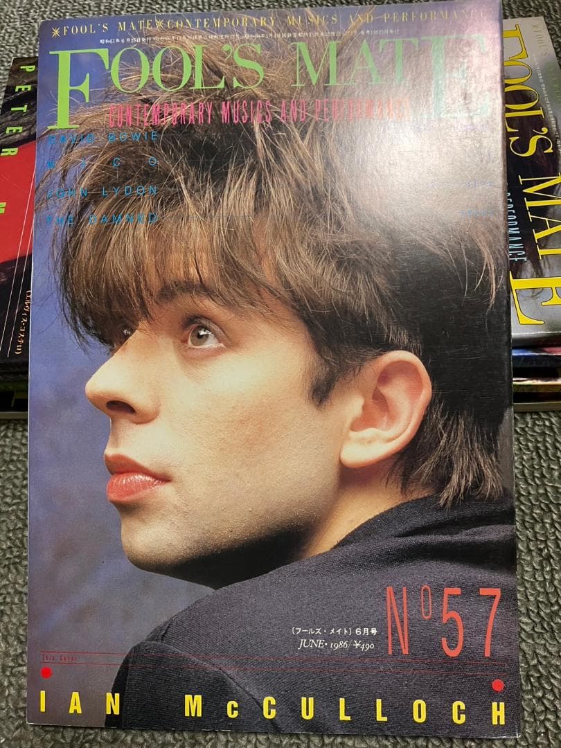 FOOL'S MATE フールズメイト 1986年 54〜60号までの7冊 - メルカリ