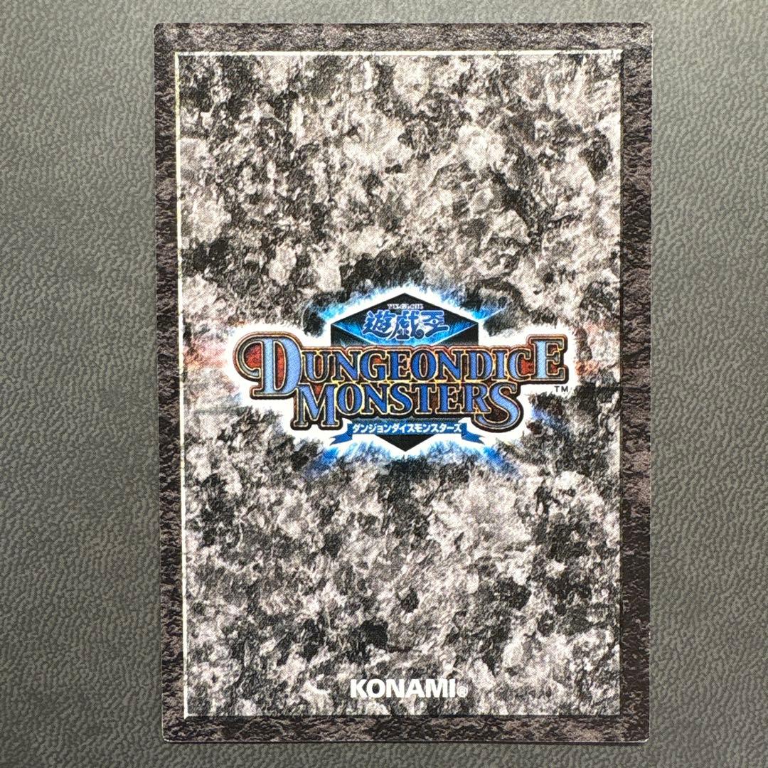遊戯王 DDM レッドアイズブラックドラゴン 美品級 - メルカリ