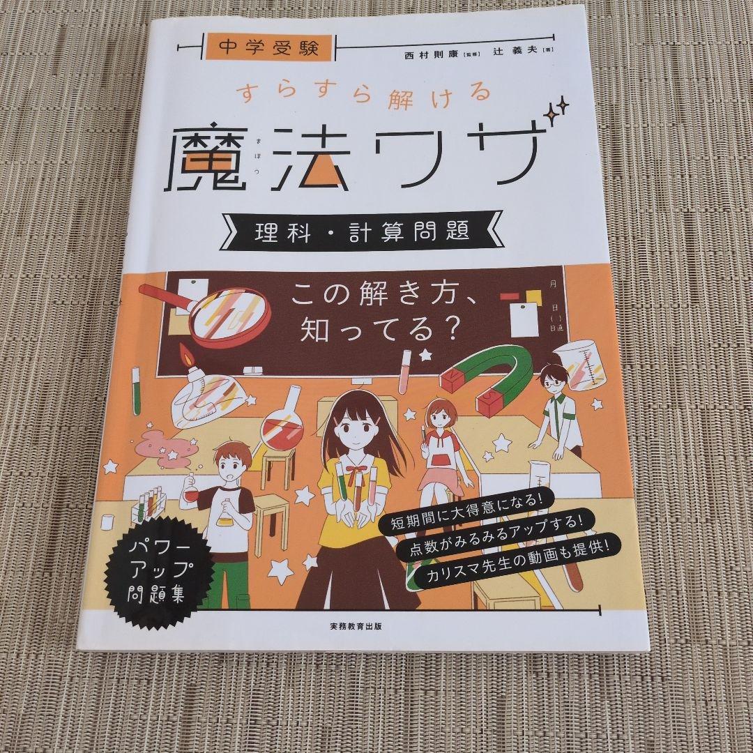 harusame様 リクエスト 2点 まとめ商品 - メルカリ