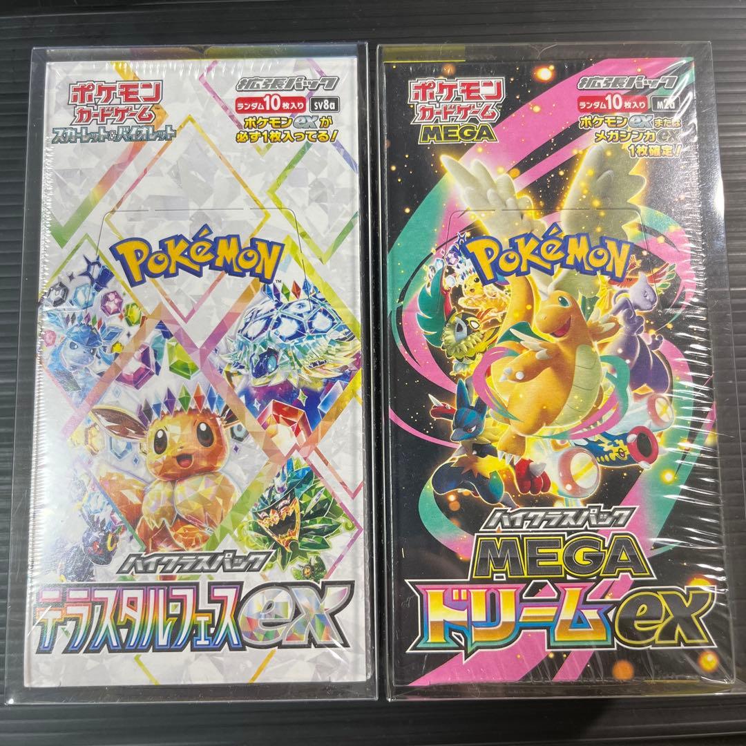 ポケモンカードテラスタルフェスex メガドリームex boxシュリンク付き