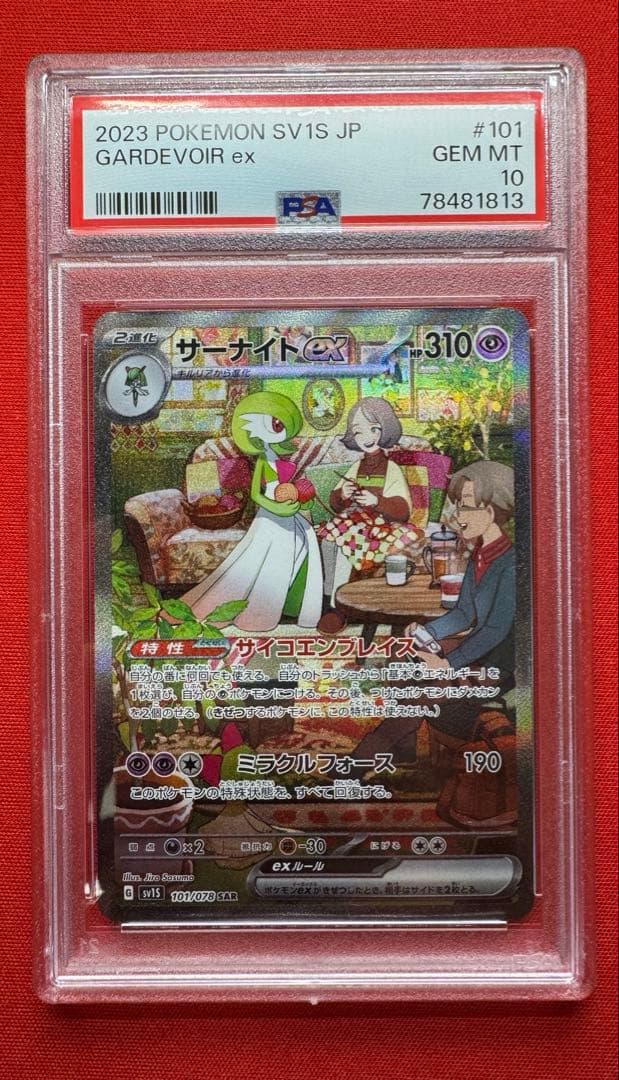 デュエマ ボルメテウス・ホワイト・ドラゴン プロモ winner 2009 旧枠