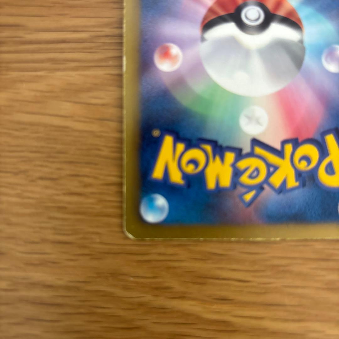 ビクティニEX SR BW7 プラズマゲイル 071/070 - メルカリ