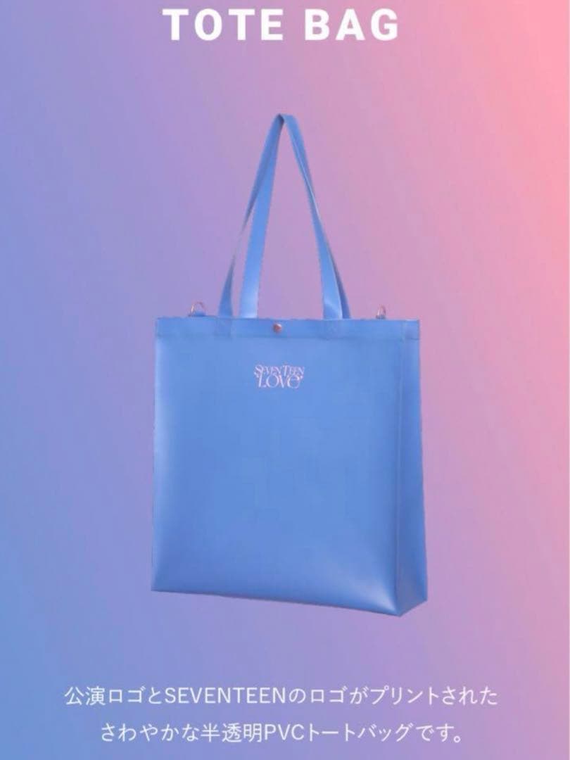 SEVENTEEN(セブチ) LOVE トートバッグ - メルカリ