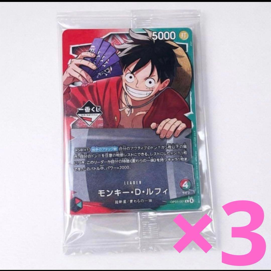 ワンピース 一番くじ プロモカード - メルカリ