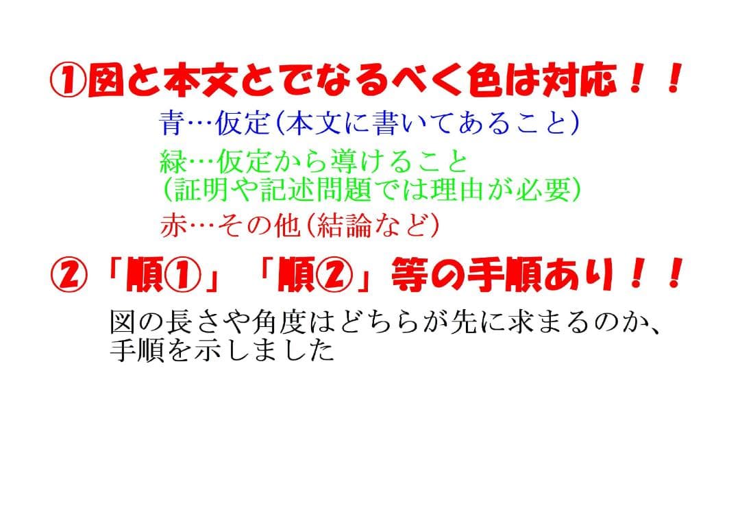 今だけ割引 塾講師オリジナル数学解説 筑駒 高校入試 2008 -25 過去問