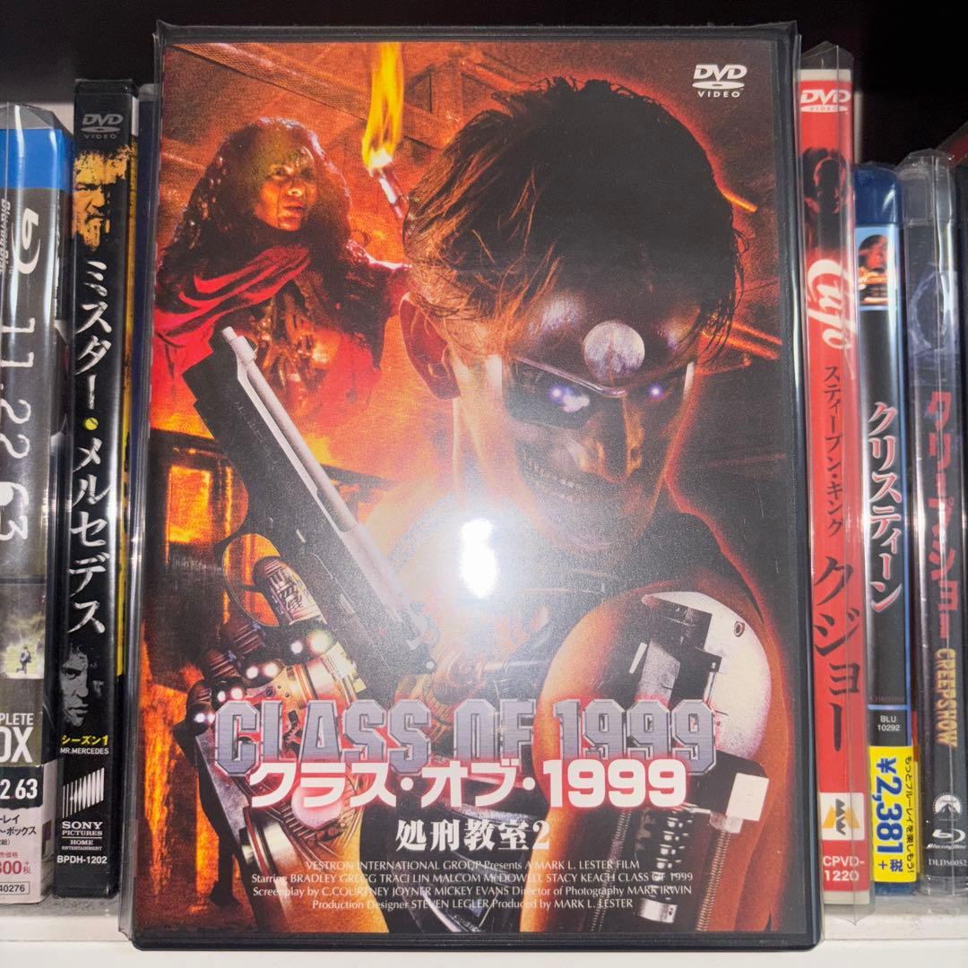 廃盤】クラス・オブ・1999 処刑教室2(´90米) DVDの通販｜m2