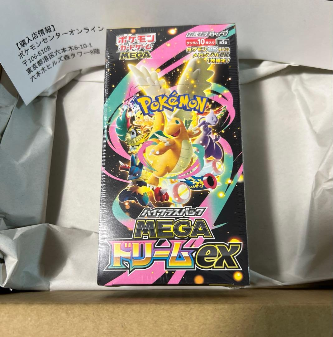 【新品 未開封】メガドリームex BOX シュリンク付き MEGAドリームex 新品未開封 シュリンク付き BOX ポケモンカード