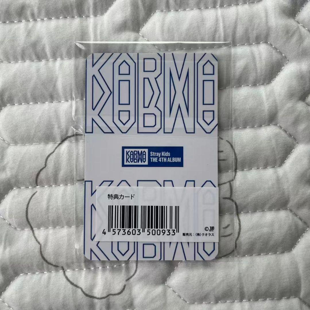 StrayKids KARMA JAPAN JYP 購入特典 バンチャン トレカ - メルカリ