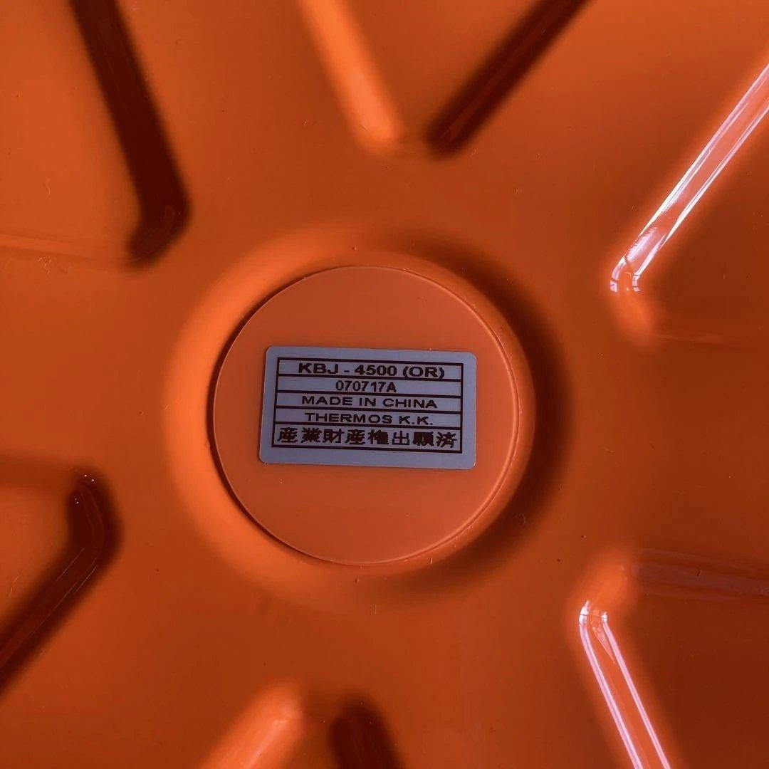 THERMOS 真空保温調理器　4.3L オレンジ