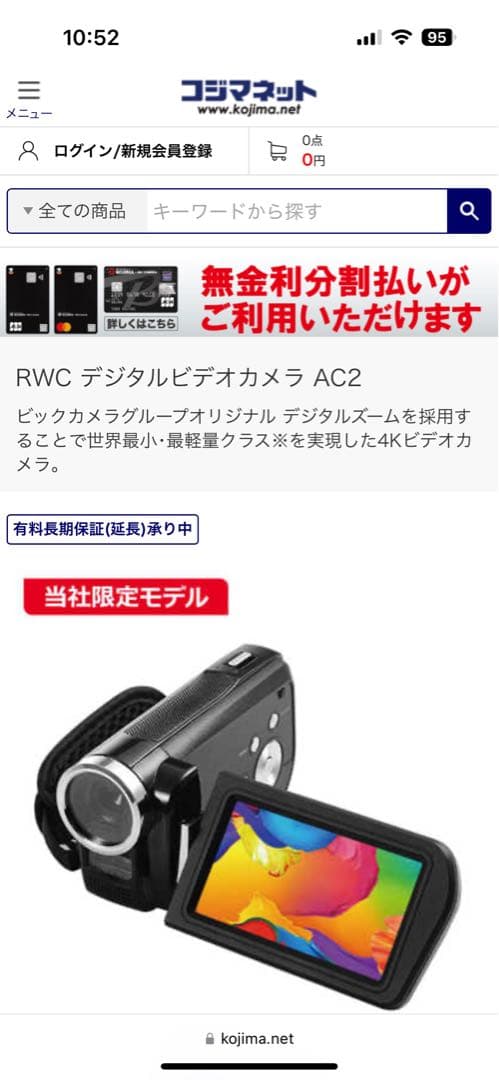 4Kビデオカメラ パナソニック デジタル4Kビデオカメラ HC-VX3-K レザーブラック