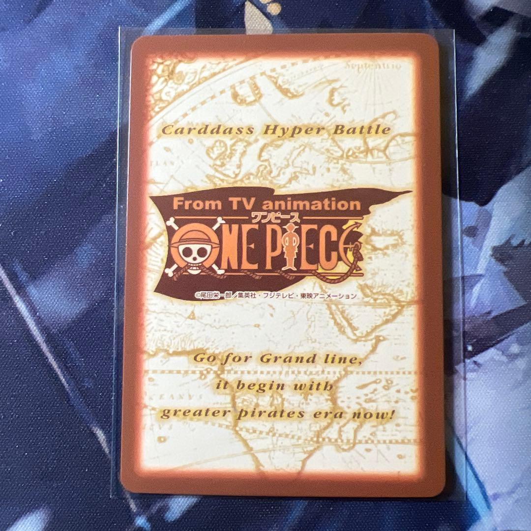 初期 ワンピースカードダス ハイパーバトル ナミ C151 アーロン一味