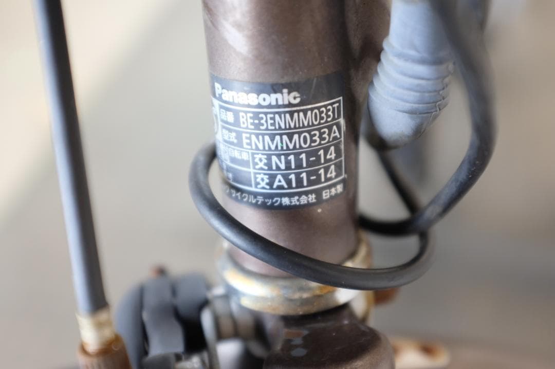 ぷりん パナギュット　3段　6.6Ah（5点灯）充電器あり　専用カゴ