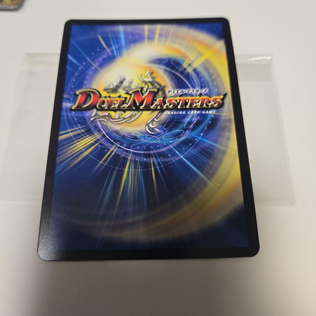 ボルシャック・ドギラゴン PROMO プロモ - メルカリ