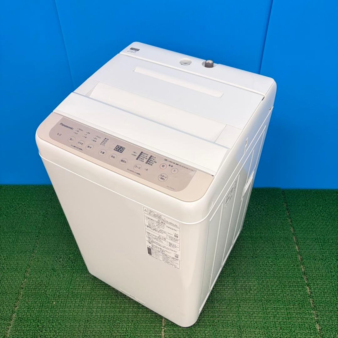 651 2023年製 洗濯機 容量6キロ パナソニック 一人暮らし 冷蔵庫 小型