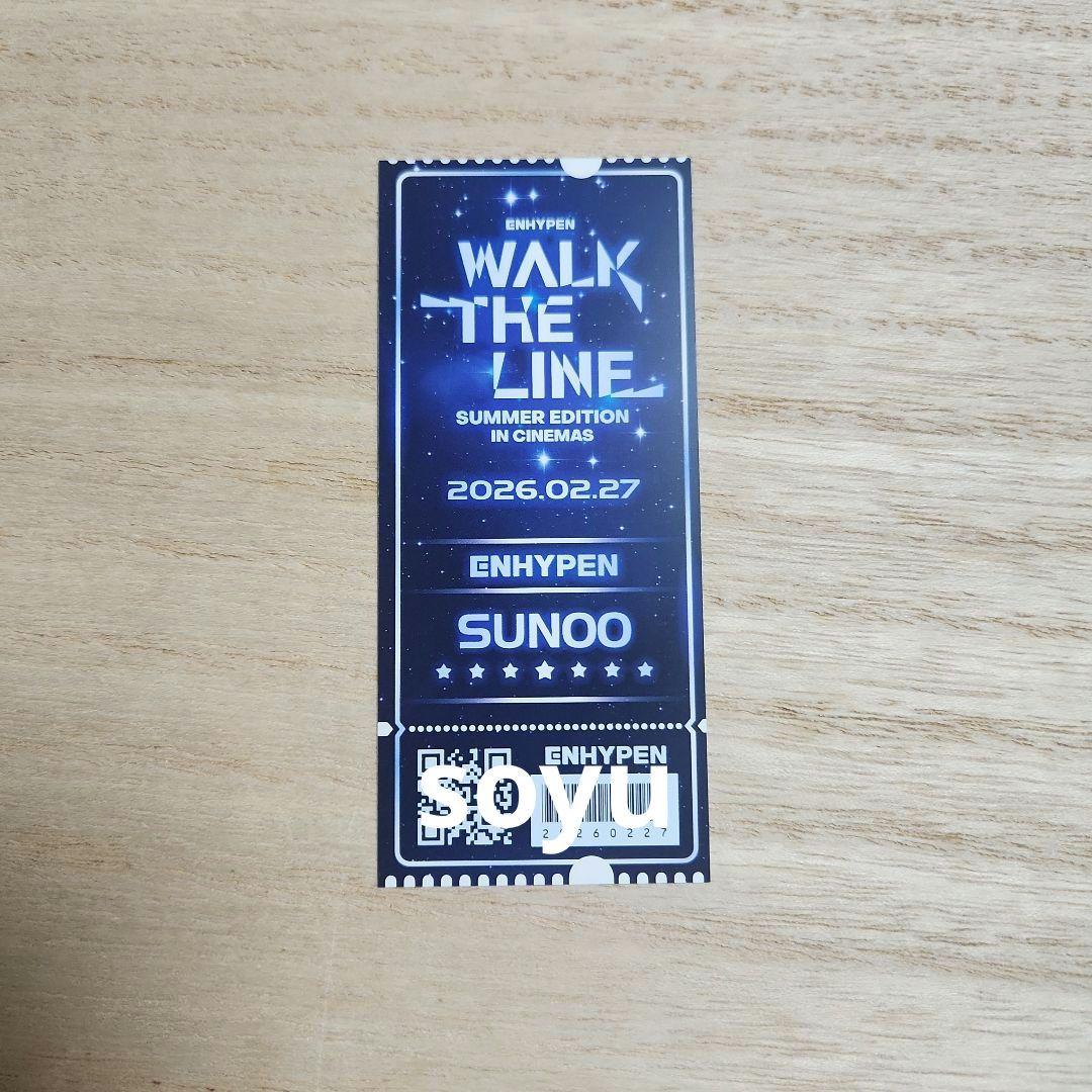 ENHYPEN 映画 ポップアップ特典 チケット風カード ソヌ - メルカリ
