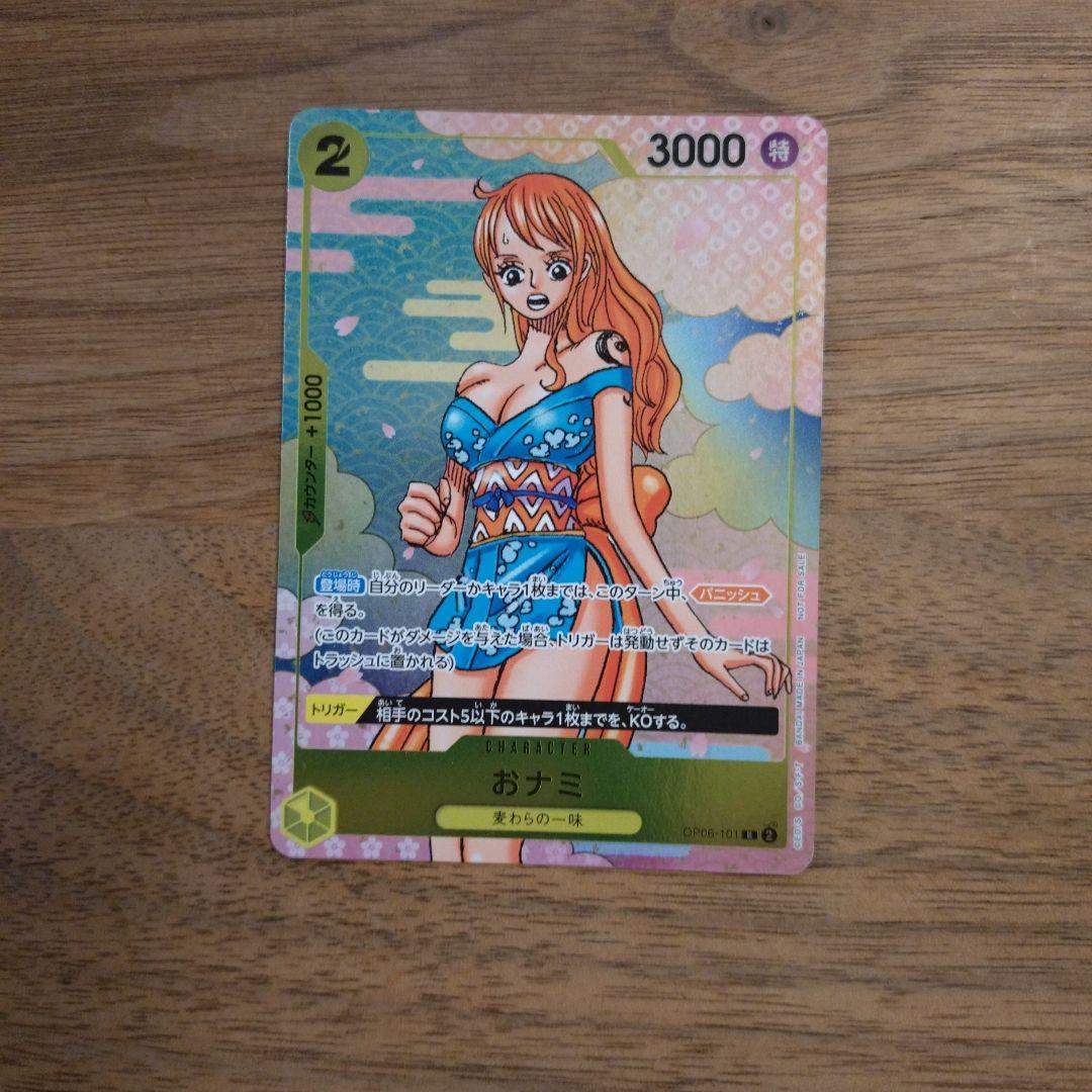 おナミ：ONE PIECE CARD GAME 2nd ANNIVERSARY - メルカリ