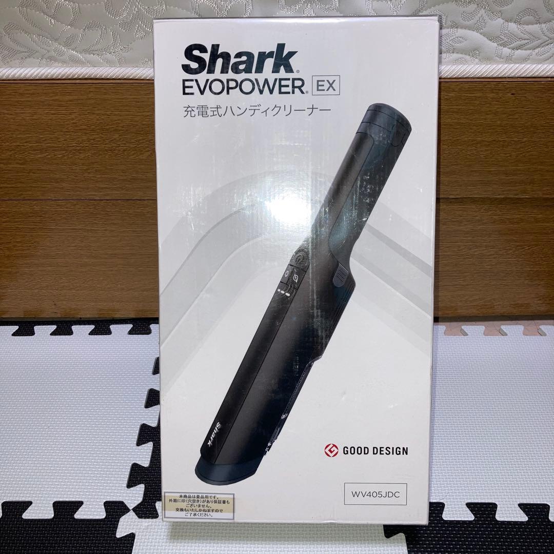 【新品未使用】Shark WV405JDC 充電式ハンドクリーナー Shark EVOPOWER EX 充電式ハンディクリーナー ダークチョコレート