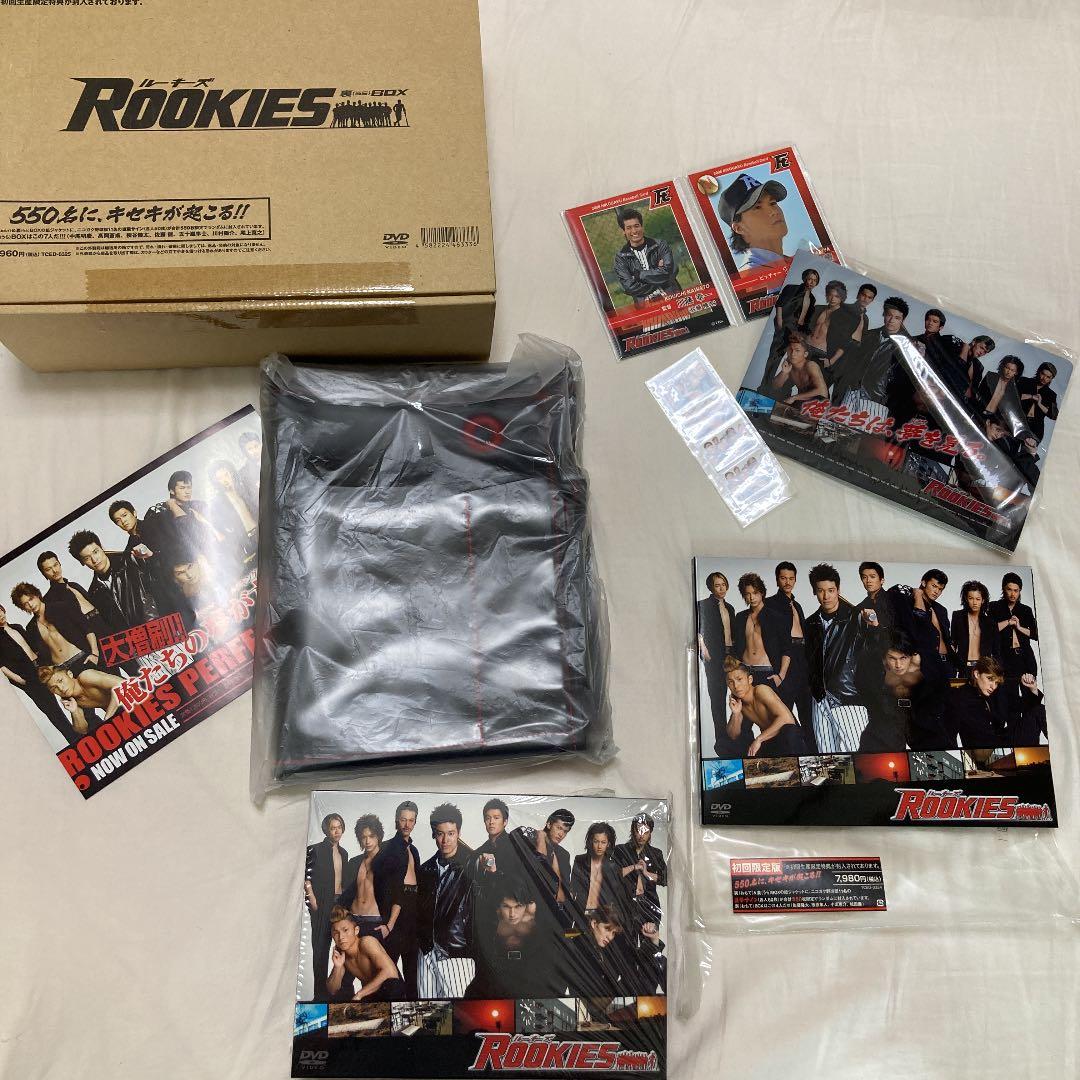 ルーキーズ 初回限定版 表&裏ボックス - メルカリ