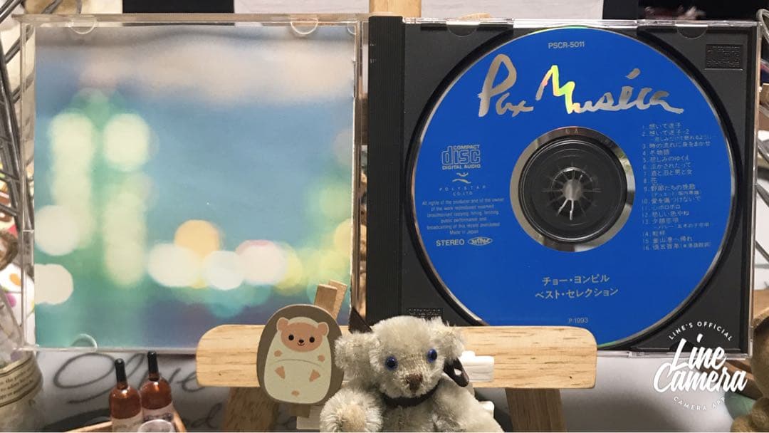 チョー・ヨンピル〈趙容弼〉 ベスト・セレクション［全16曲収録