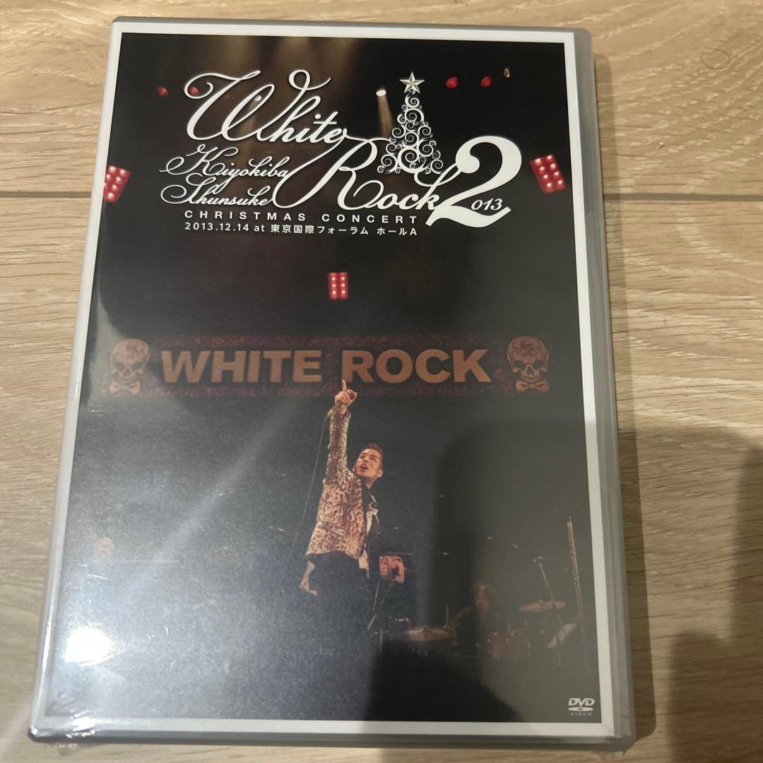 清木場俊介 WHITE ROCK 2013 - メルカリ