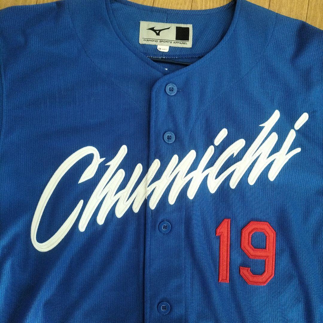 中日ドラゴンズ レプリカユニフォーム ビジター 19 髙橋宏斗