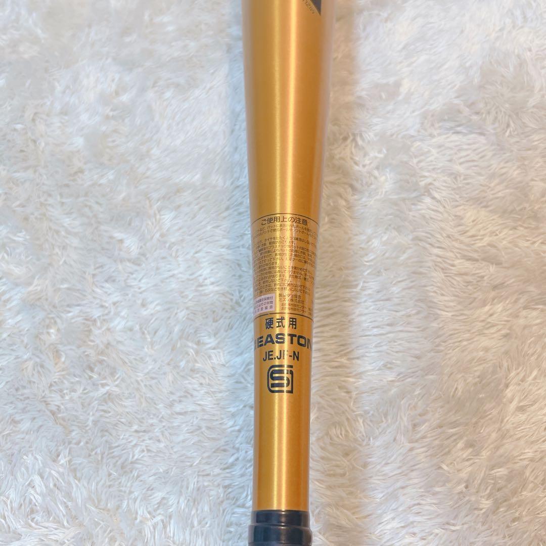 MIZUNO ミズノVICTORYSTAGE VS701 硬式用バット金属バット - メルカリ