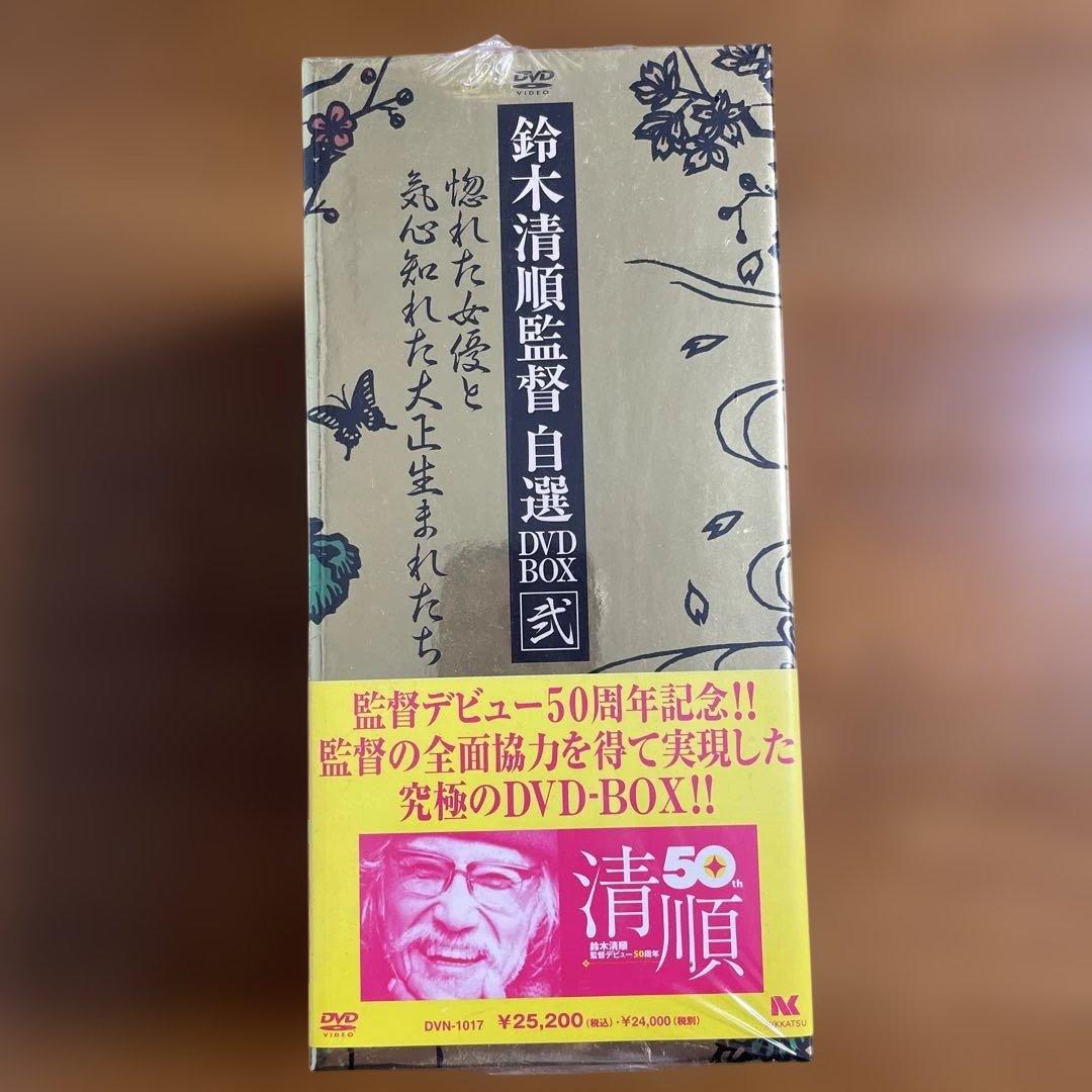 鈴木清順監督 自選DVD-BOX 弐