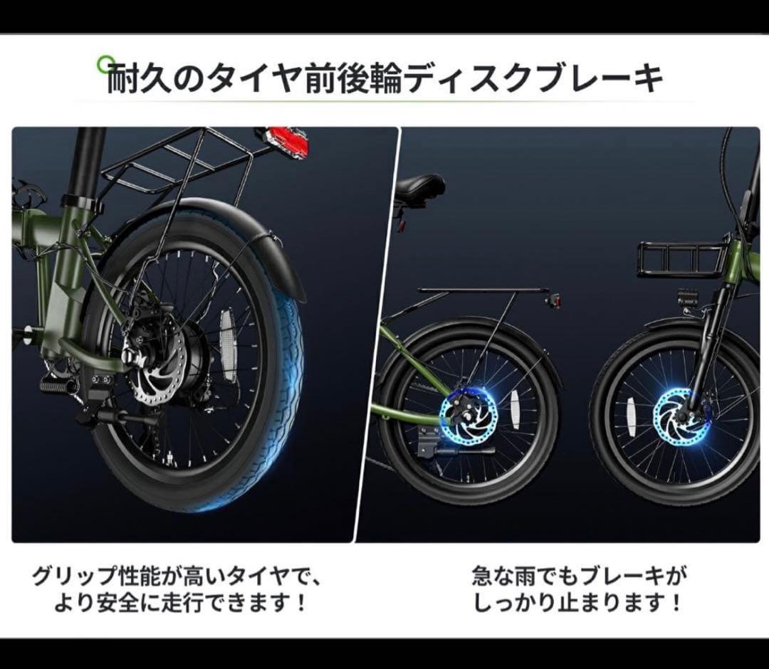 値下げ人気EENOUR C4電動アシスト自転車 折りたたみ JK 女子高生 大阪