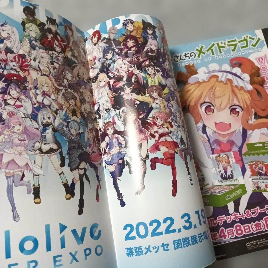 カードゲーマー スペシャル ヴァイスシュヴァルツ特集号 - メルカリ