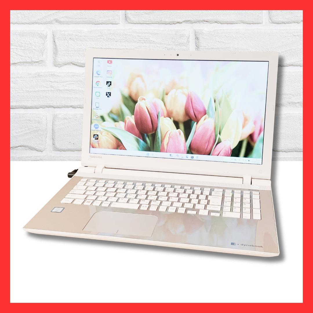 高性能i7 SSD 256GB ノートパソコン カメラ付き dynabook 極速i7⭐️爆速SSD windows11 薄型ノートパソコン カメラ オフィス