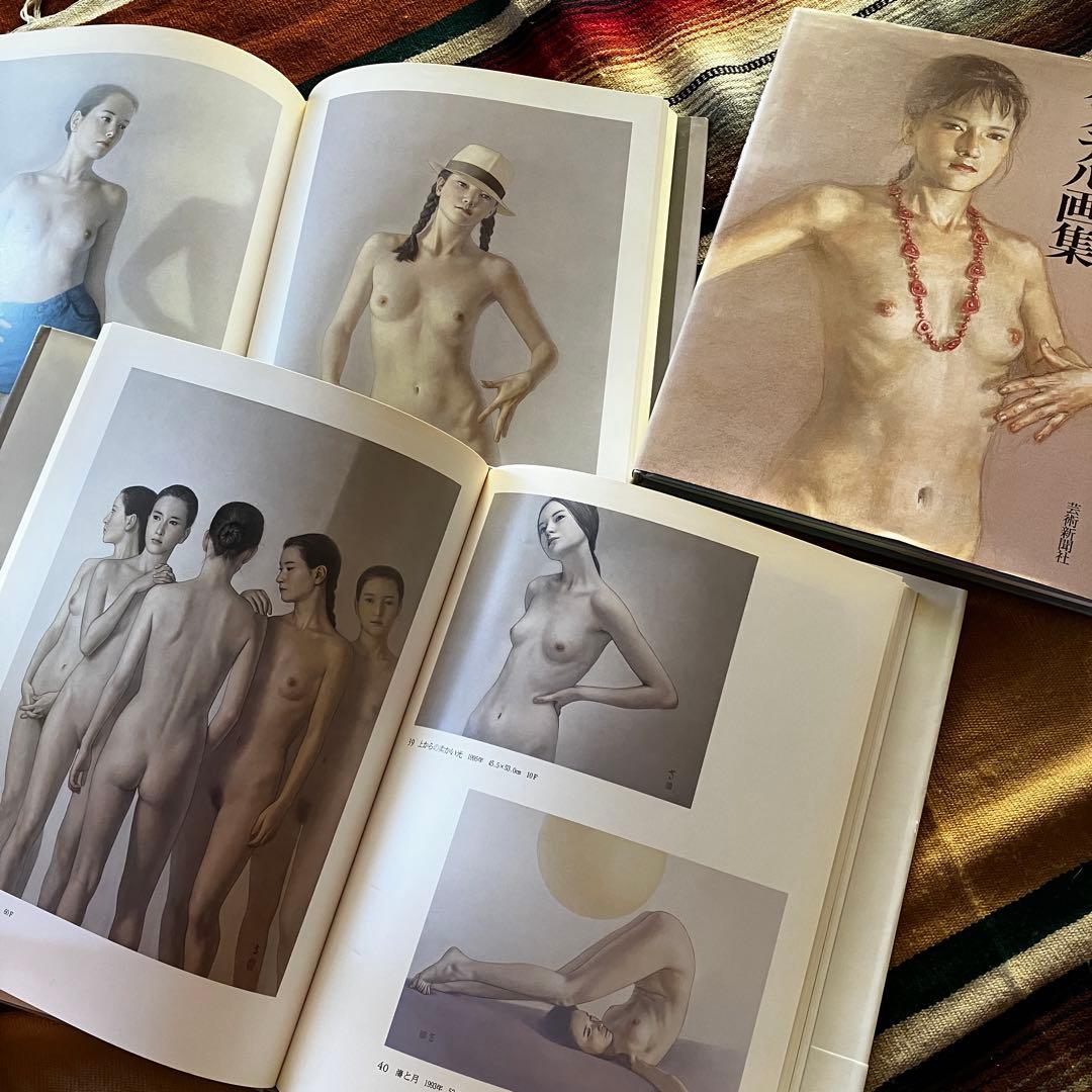 《希少》高塚省吾 作品集 3冊セット