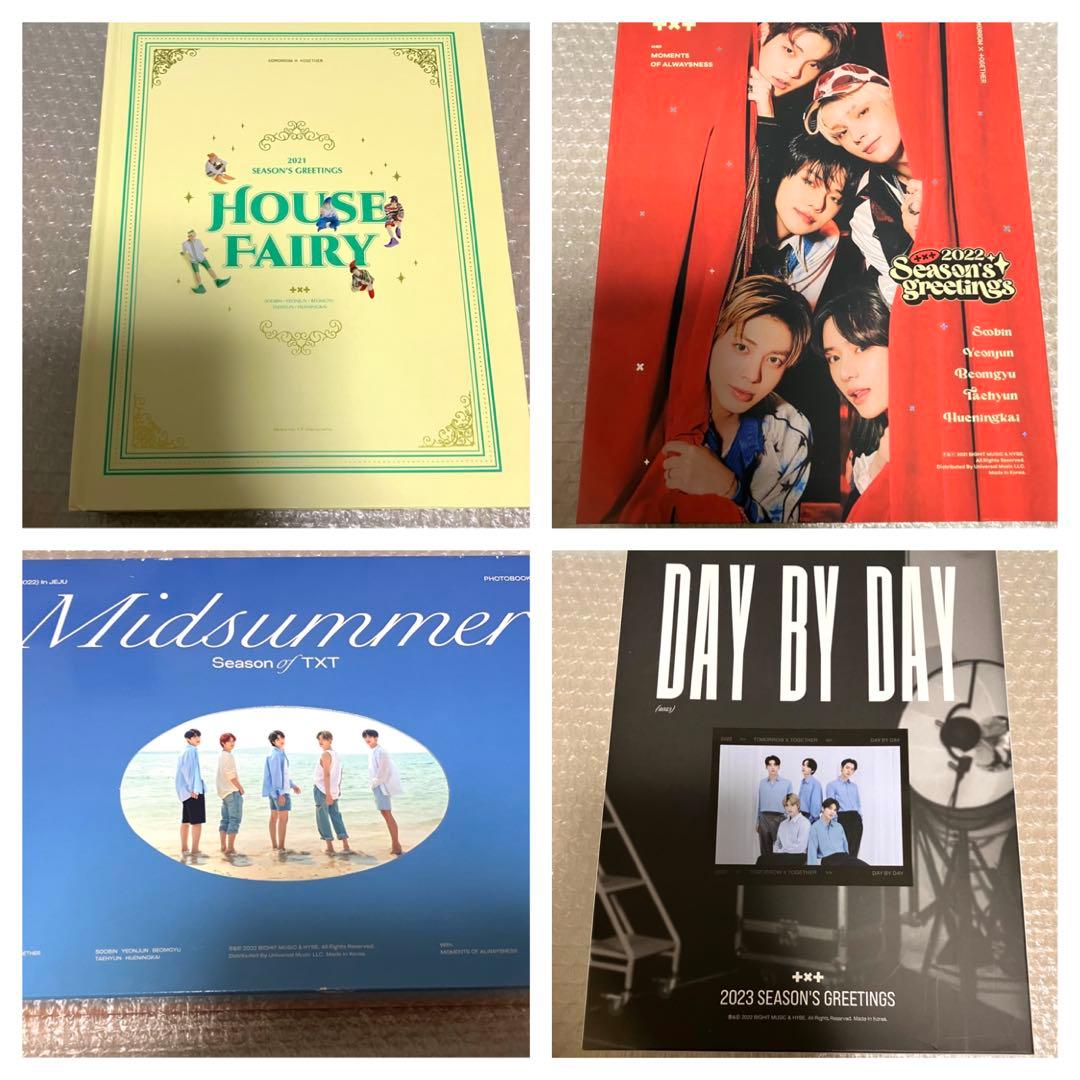 付属品完備】TXT トゥバ シーグリ サマパケ 4点セット まとめ売り