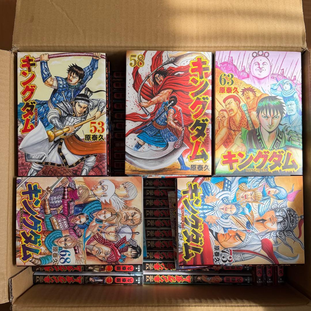 キングダム 1-74巻 セット - メルカリ