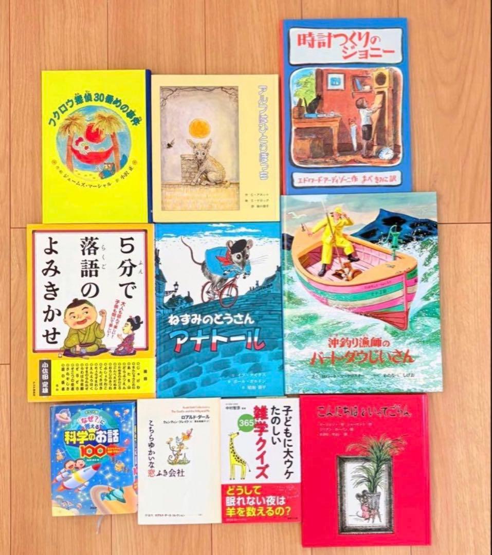 美品 課題図書など 絵本 児童書 46冊セット まとめ売り 未読多数