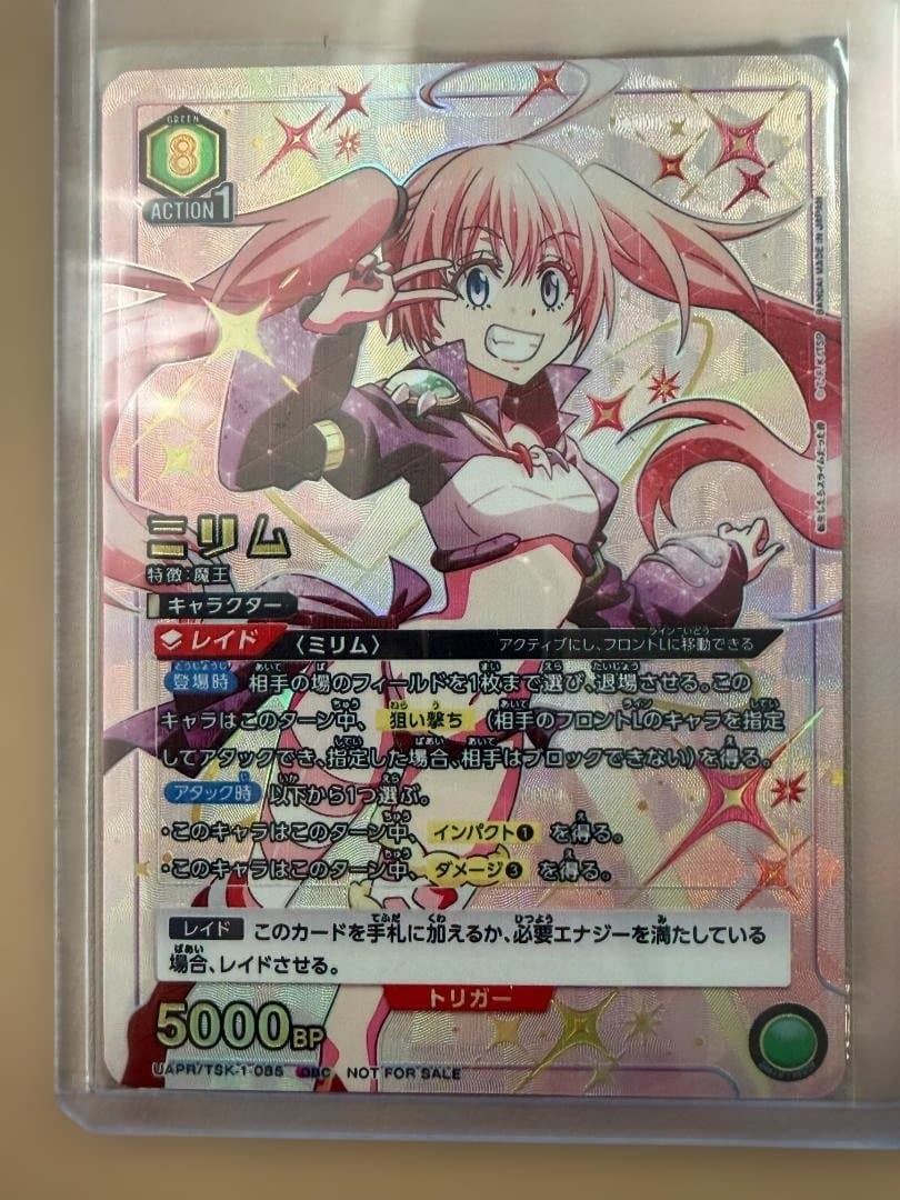 ミリム SR winner ユニオンアリーナ - メルカリ