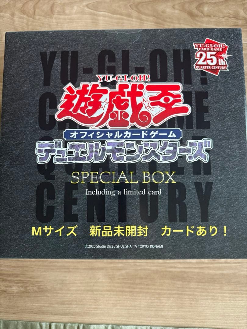 Mサイズ未開封 gu 遊戯王25thアニバーサリースウェットボックス GU公式 | 25thアニバーサリースウェットボックス Yu-Gi-Oh！ +X