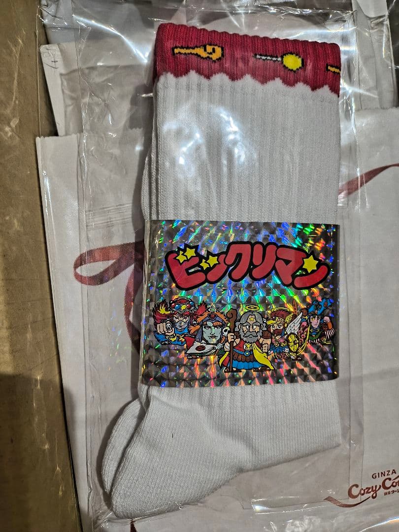 まとめてお好きな方へお譲りします。