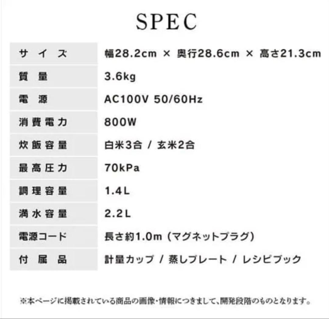 【新品未使用】電気圧力鍋 2.2L 65種類メニュー