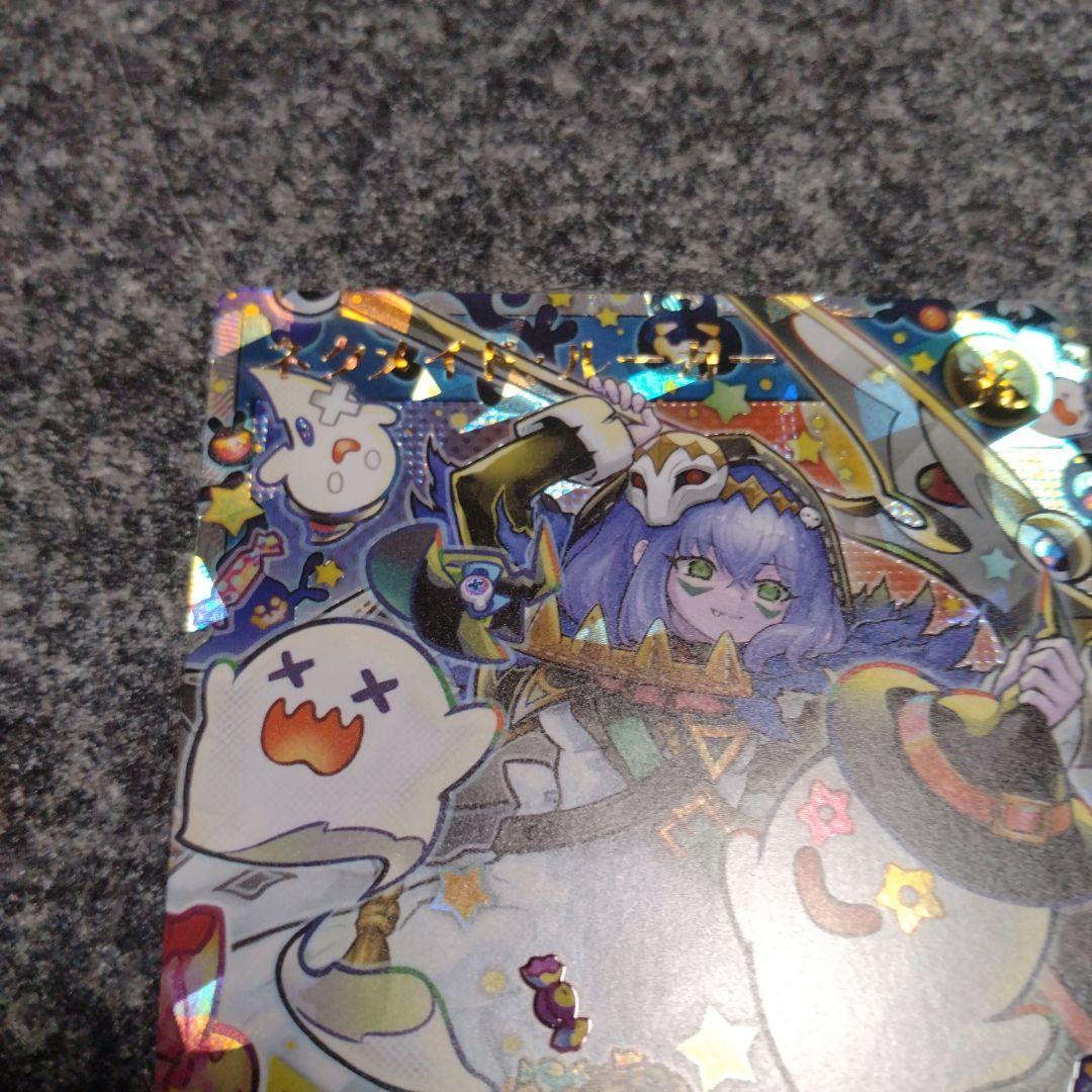 ネクメイド・ルーカー オーバーラッシュ イラスト違い - メルカリ