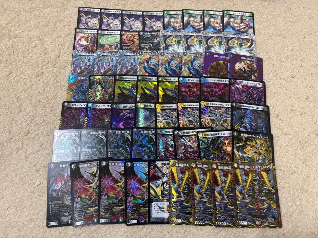 希少当時物 G*o様 デアリヴリドガルド 黒緑バロム デッキ デッキ