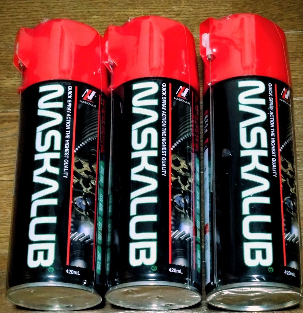 NASKALUB スプレー 420ml 超極圧潤滑剤3本セット - メルカリ