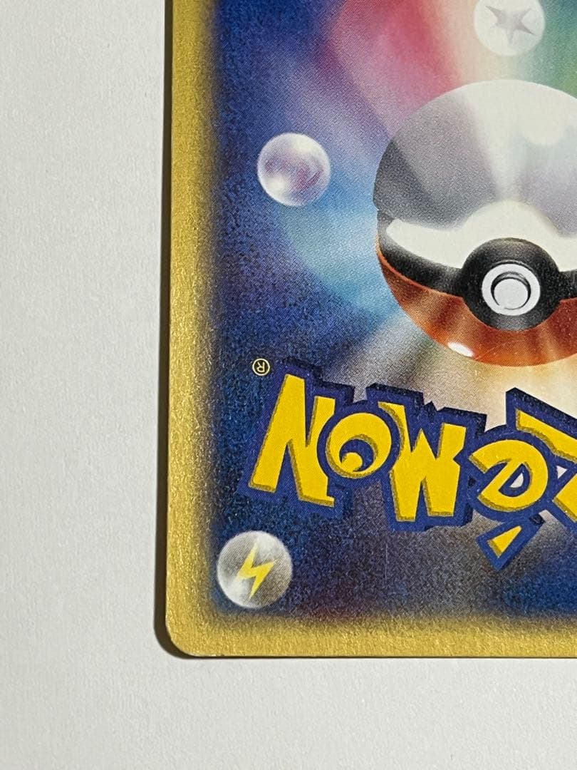 ヘルガー eカード 070/088☆ 1ED キラ 拡張パック第5弾 神秘なる山